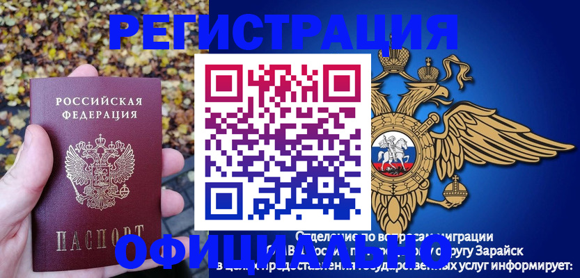 регистрация для дет. сада в Кусе