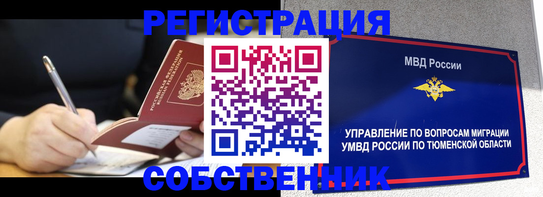 форма 3 в Кусе